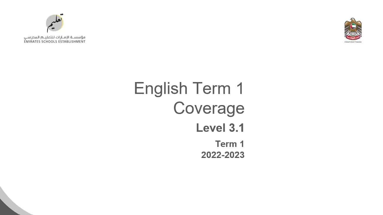  Coverage grammar & functional language Level 3.1 اللغة الإنجليزية الصف الخامس الفصل الدراسي الأول 2022-2023