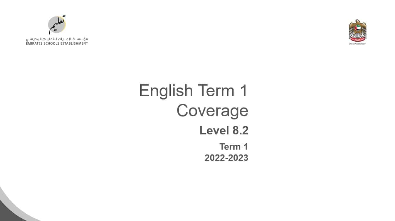 Coverage grammar & functional language Level 8.2 اللغة الإنجليزية الصف الحادي عشر نخبة الفصل الدراسي الأول 2022-2023