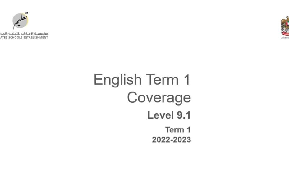 Coverage grammar & functional language Level 9.1 اللغة الإنجليزية الصف الثاني عشر نخبة الفصل الدراسي الأول 2022-2023