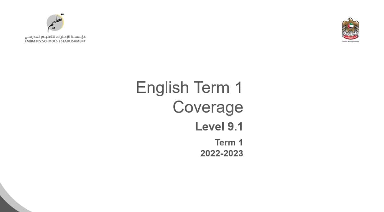 Coverage grammar & functional language Level 9.1 اللغة الإنجليزية الصف الثاني عشر نخبة الفصل الدراسي الأول 2022-2023