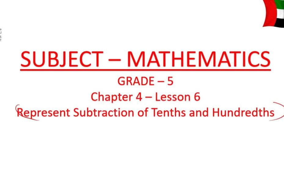 حل درس Represent Subtraction of Tenths and Hundredths الرياضيات المتكاملة الصف الخامس- بوربوينت