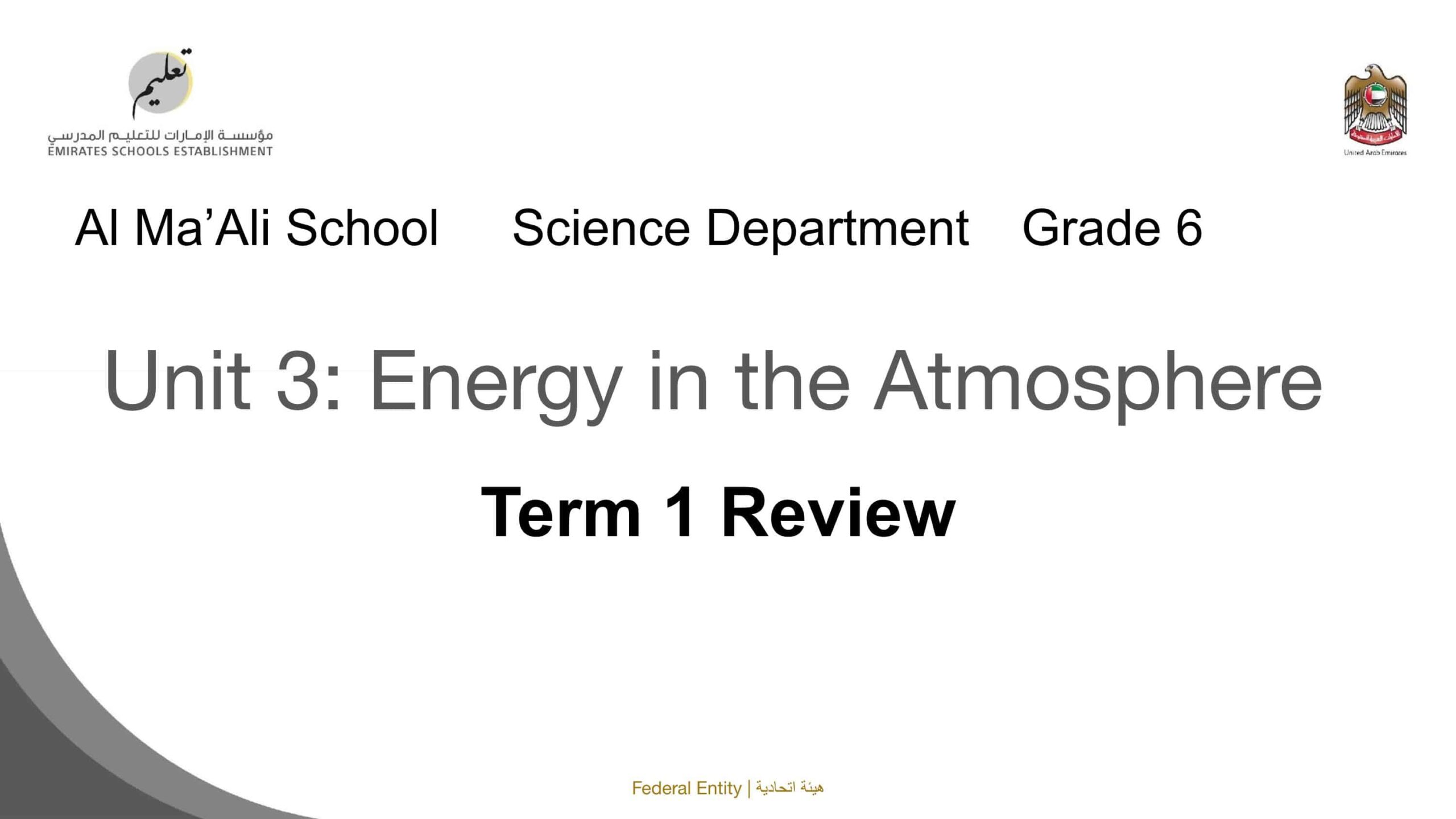 مراجعة Energy in the Atmosphere العلوم المتكاملة الصف السادس 
