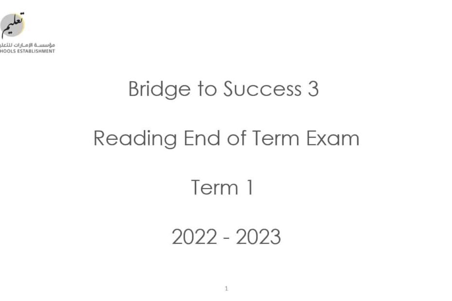 نموذج الهيكل الوزاري Reading End of Term Exam اللغة الإنجليزية الصف الثالث - بوربوينت