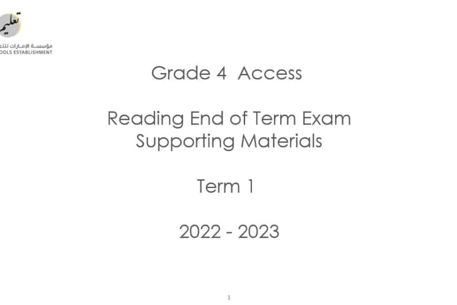 نموذج الهيكل الوزاري Reading End of Term Exam اللغة الإنجليزية الصف الرابع Access - بوربوينت