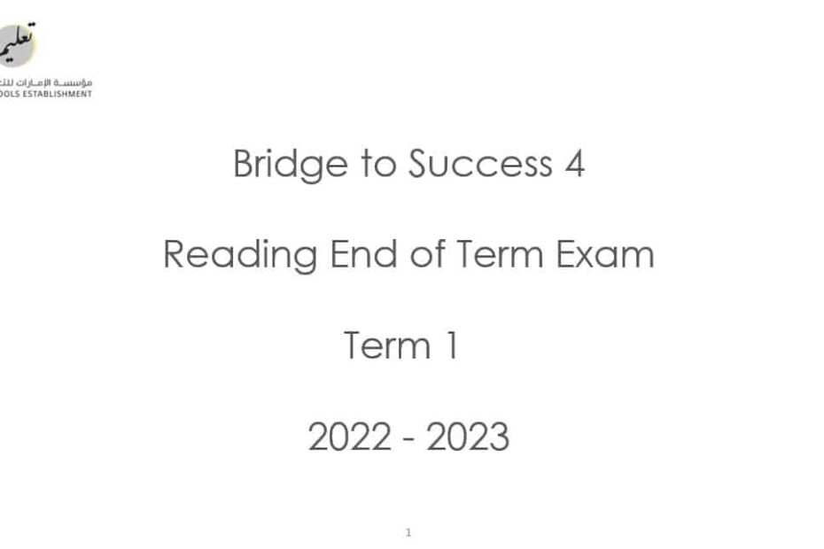 نموذج الهيكل الوزاري Reading End of Term Exam اللغة الإنجليزية الصف الرابع - بوربوينت