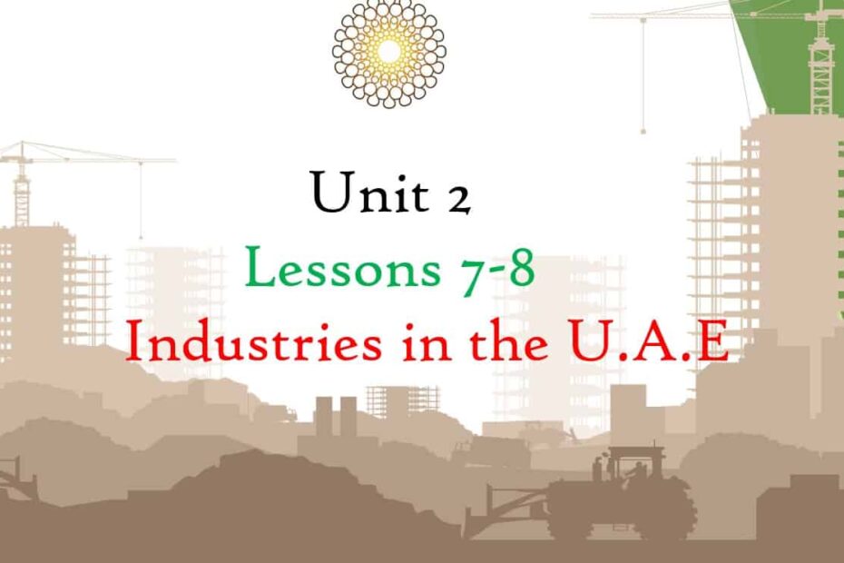 حل درس Industries in the UAE اللغة الإنجليزية الصف العاشر - بوربوينت