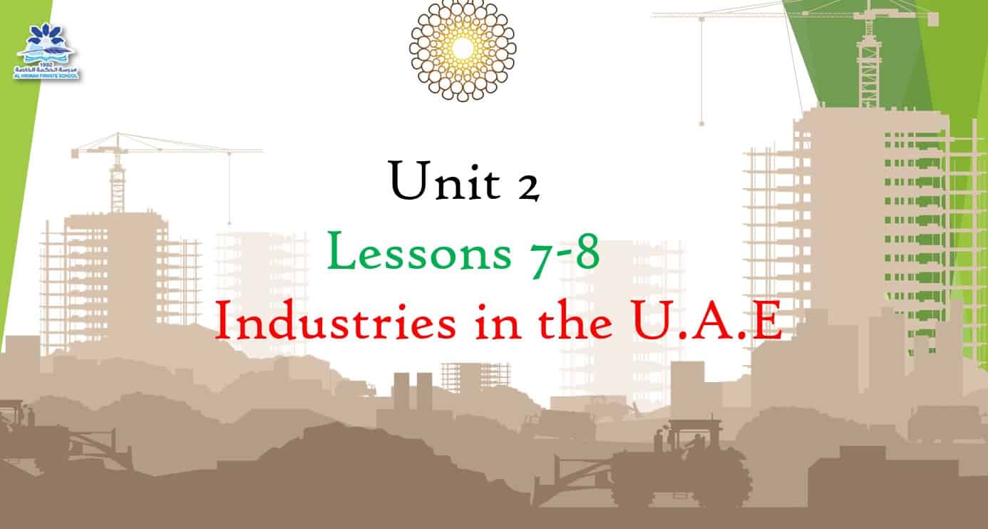 حل درس Industries in the UAE اللغة الإنجليزية الصف العاشر - بوربوينت