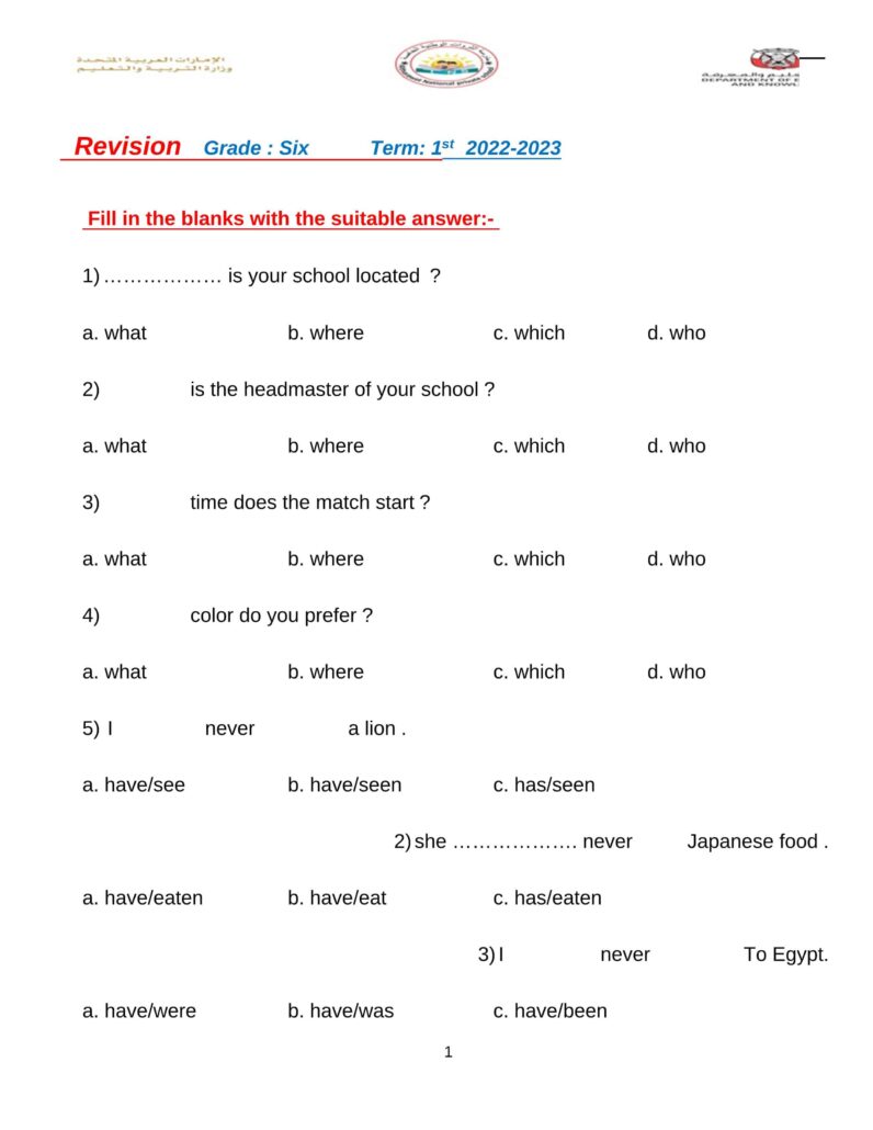 أوراق عمل Revision اللغة الإنجليزية الصف السادس