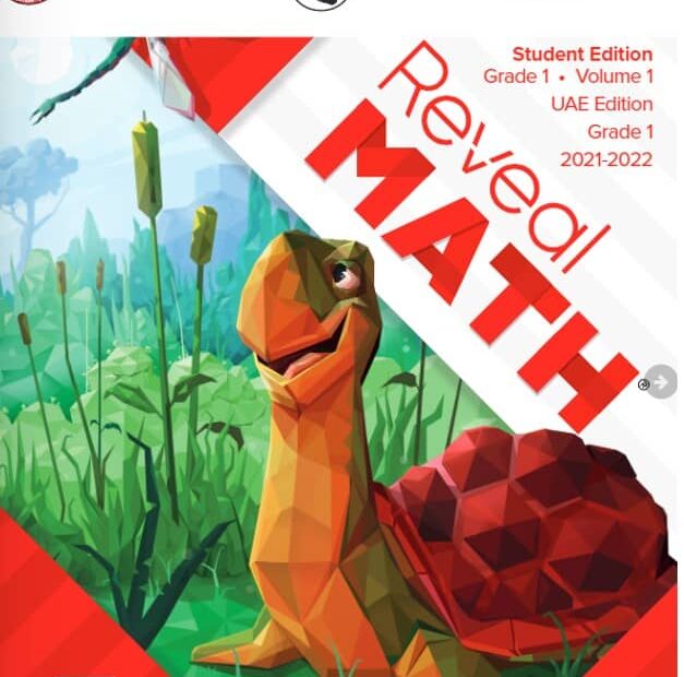 كتاب الطالب الرياضيات المتكاملة Reveal الصف الأول الفصل الدراسي الأول 2021-2022