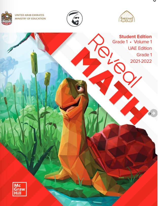 كتاب الطالب الرياضيات المتكاملة Reveal الصف الأول الفصل الدراسي الأول 2021-2022 