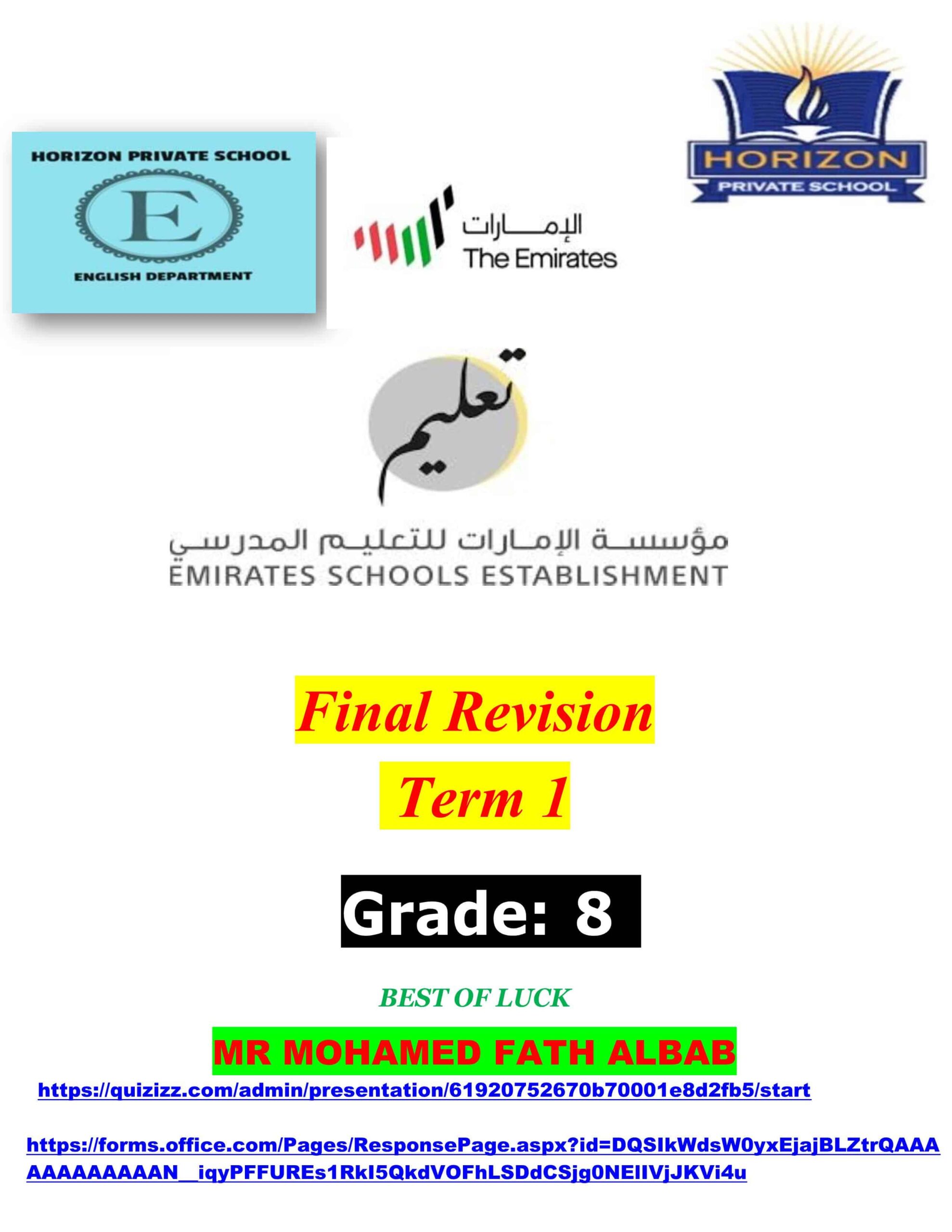 مراجعة Final Revision اللغة الإنجليزية الصف الثامن 