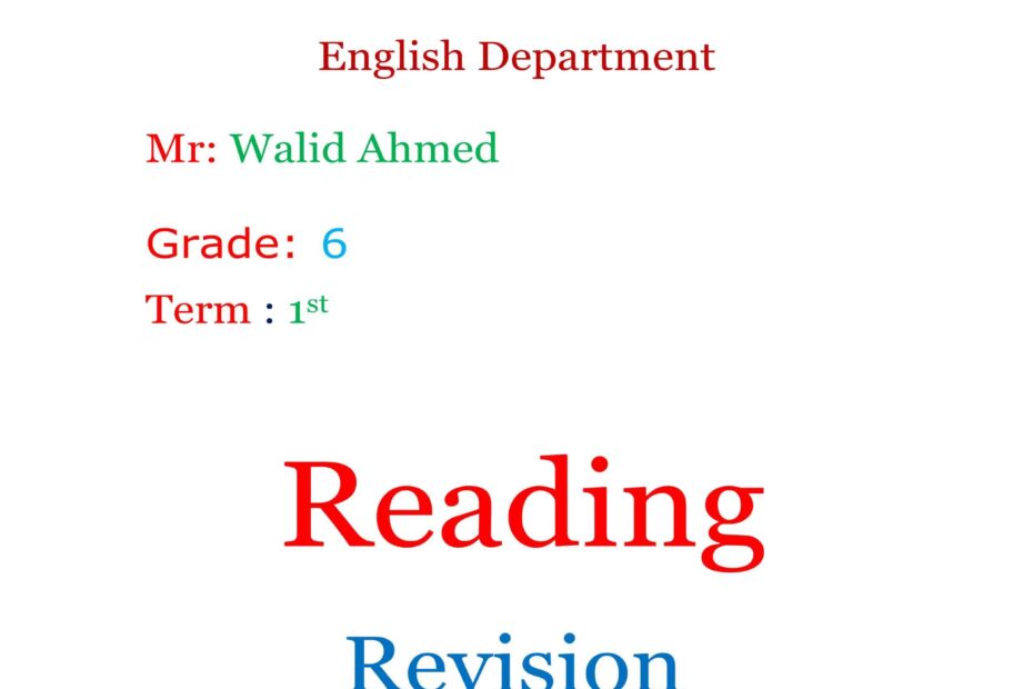 مراجعة Reading Revision اللغة الإنجليزية الصف السادس