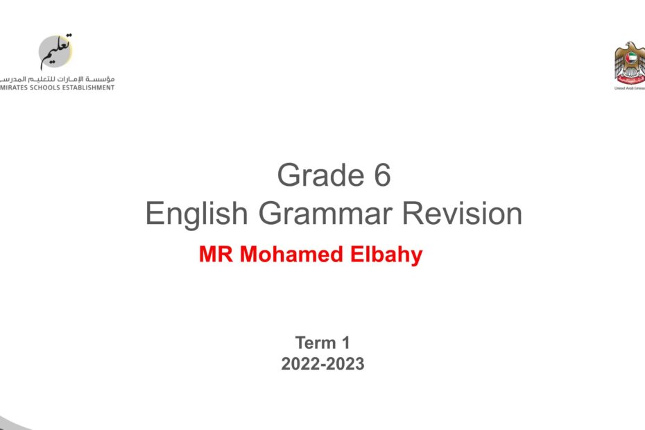 أسئلة هيكلة Grammar Revision اللغة الإنجليزية الصف السادس