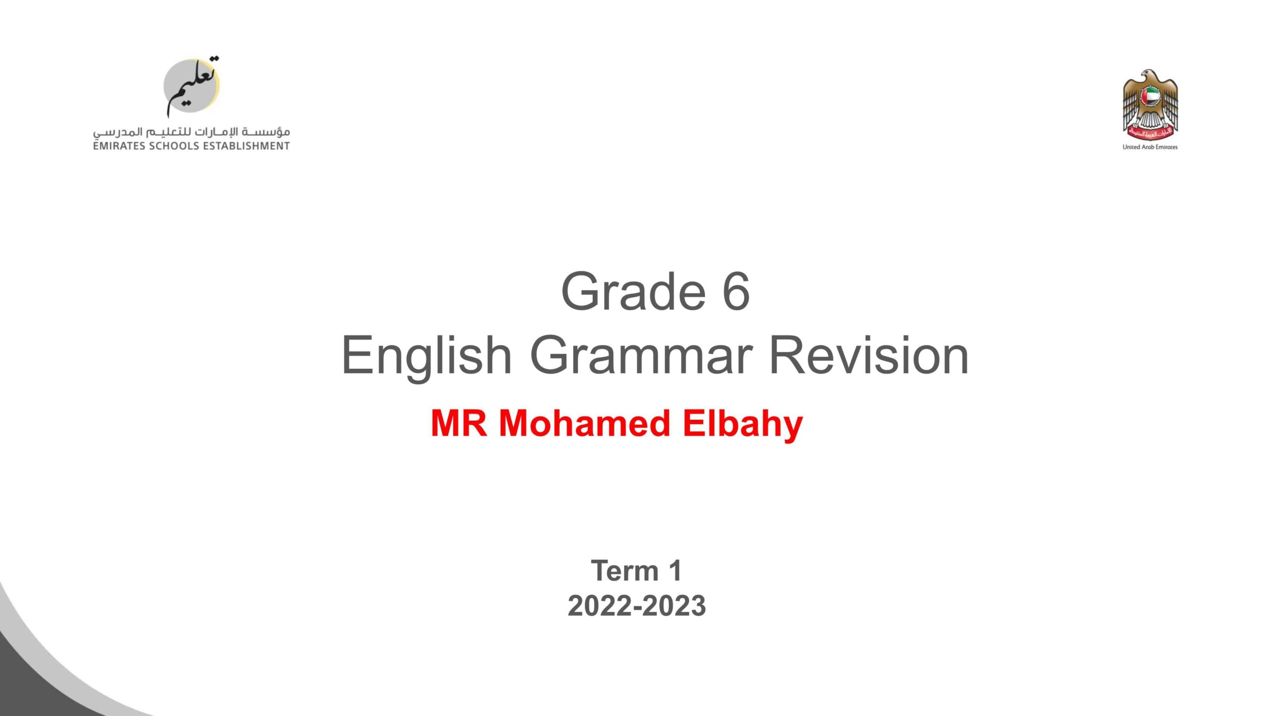 أسئلة هيكلة Grammar Revision اللغة الإنجليزية الصف السادس 