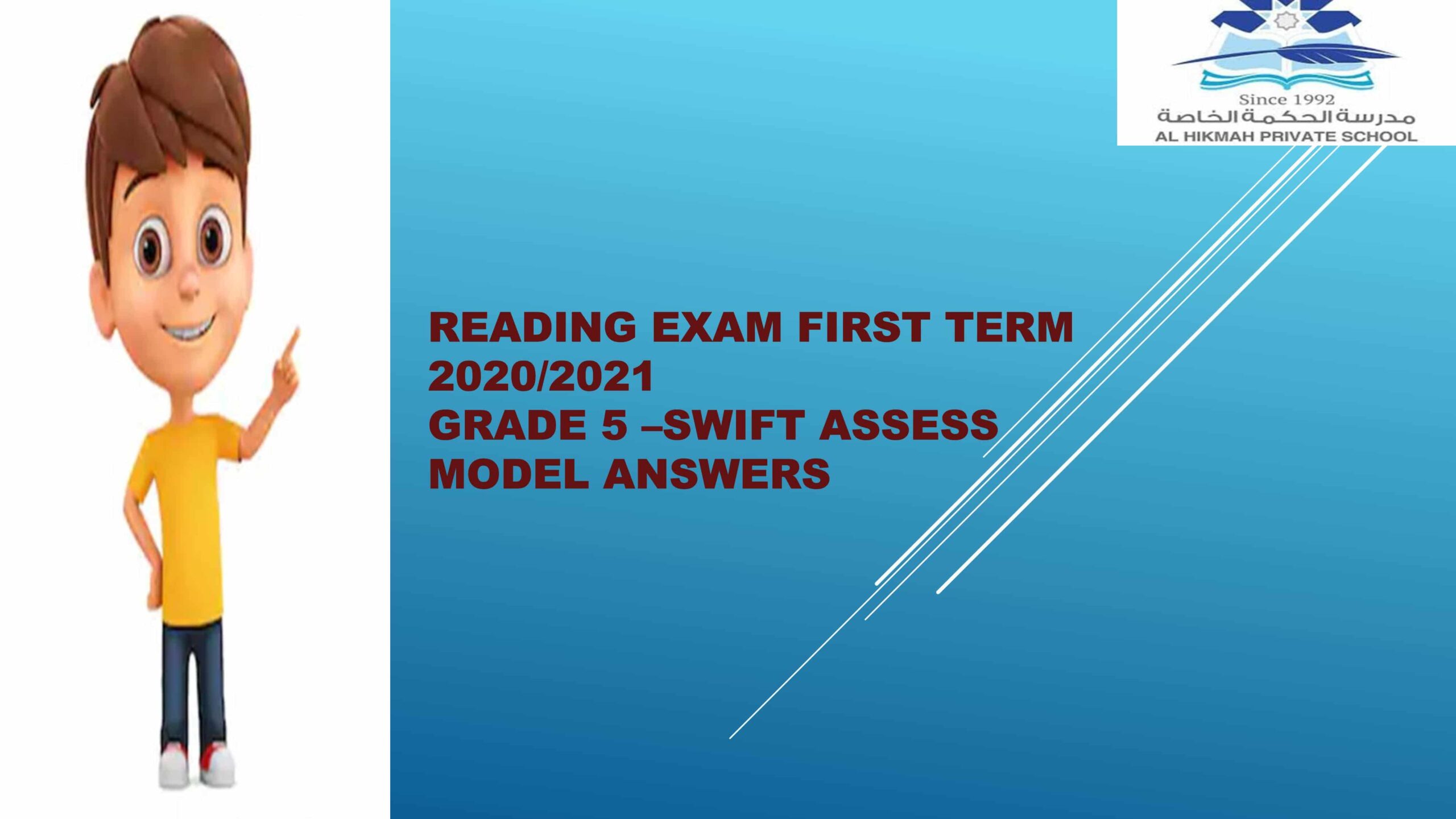 حل نموذج Reading End of term Exam اللغة الإنجليزية الصف الخامس