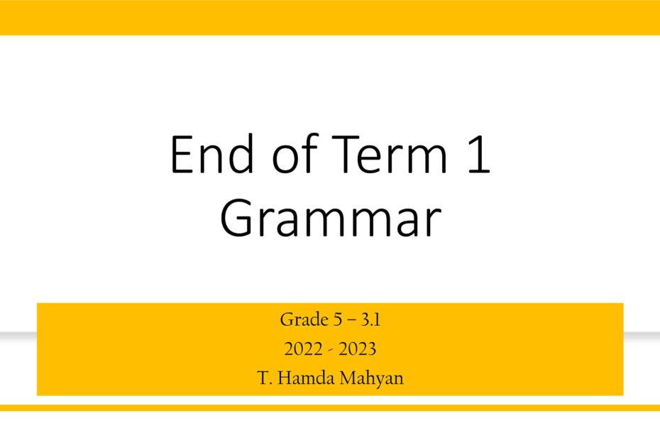 مراجعة Grammar اللغة الإنجليزية الصف الخامس