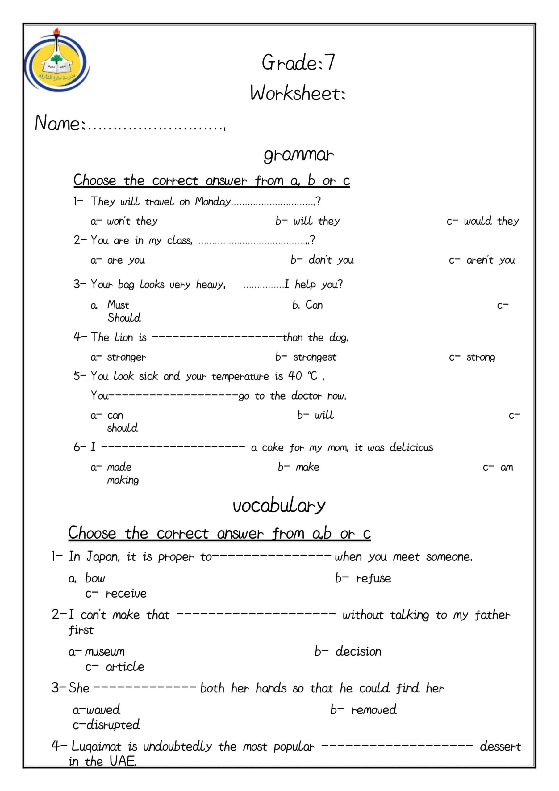 أوراق عمل تدريبات اللغة الإنجليزية الصف السابع 