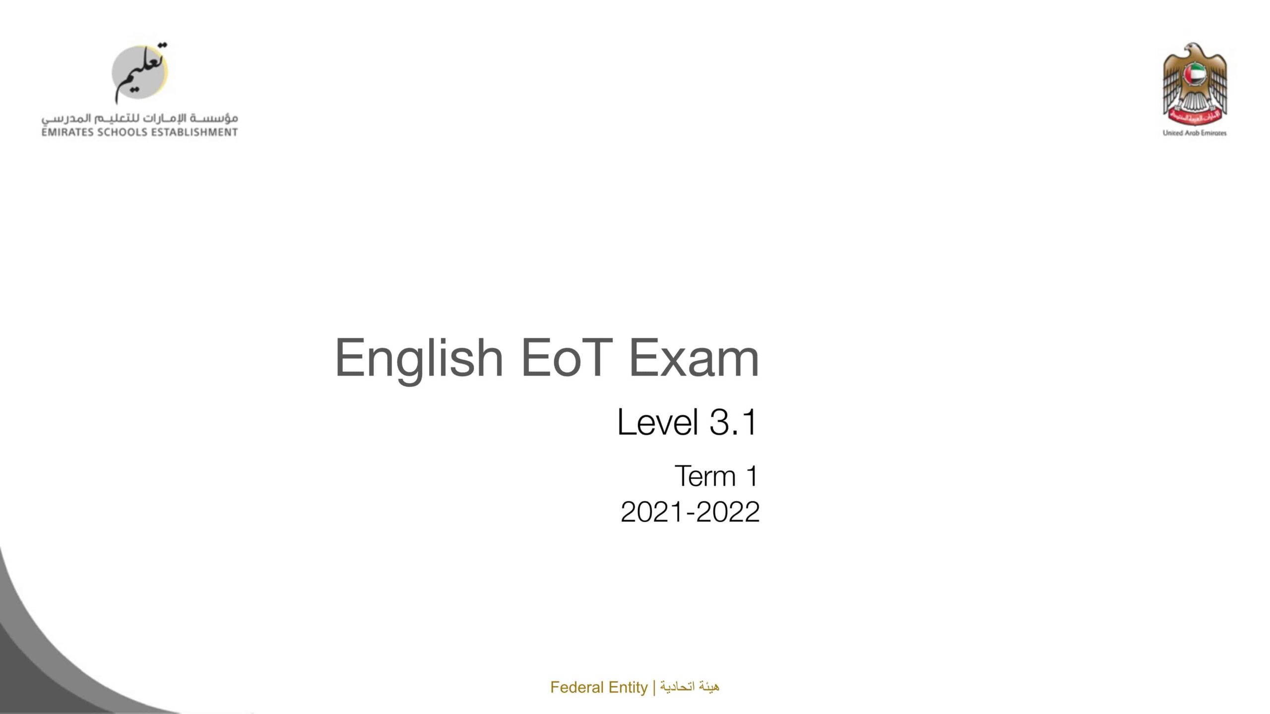 مراجعة هيكل امتحان اللغة الإنجليزية الصف الخامس