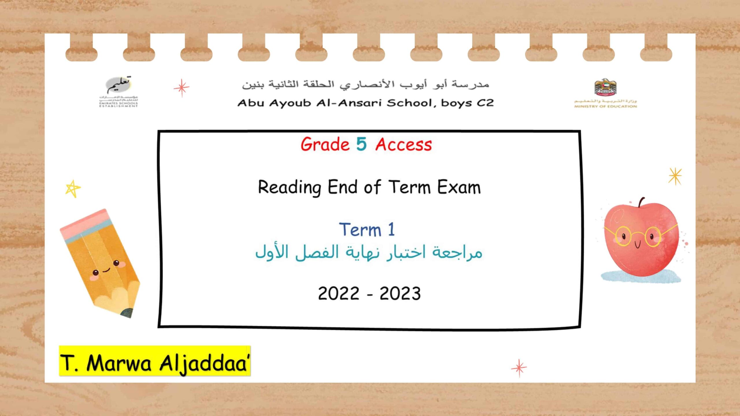 مراجعة الاختبار النهائي اللغة الإنجليزية الصف الخامس Access