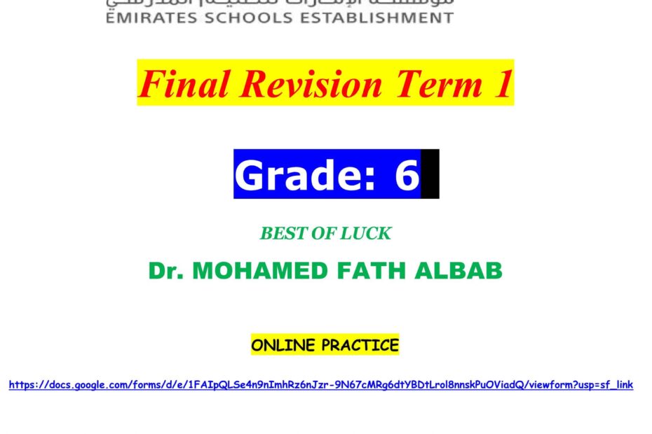 مراجعة عامة Final Revision للامتحان اللغة الإنجليزية الصف السادس