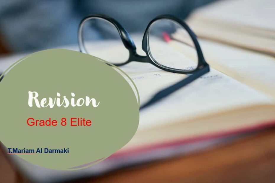 مراجعة The Final Revision اللغة الإنجليزية الصف الثامن elite - بوربوينت