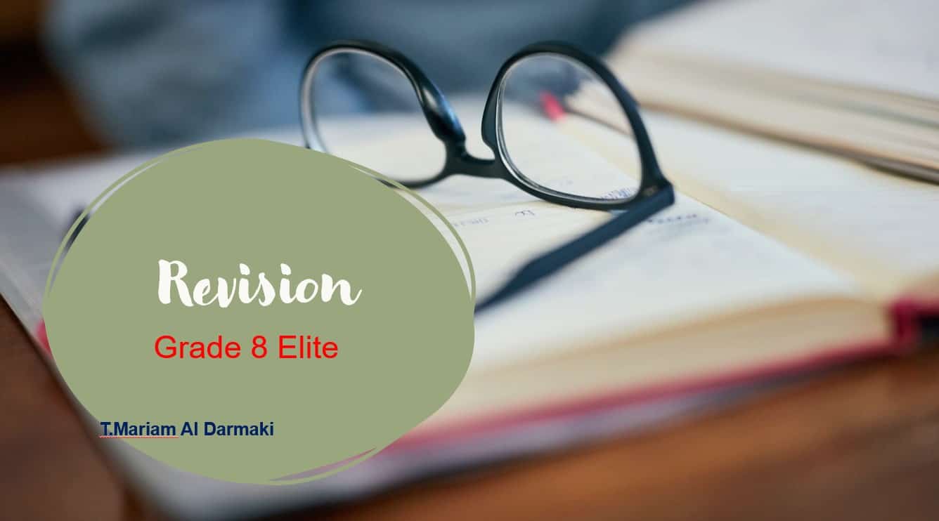 مراجعة The Final Revision اللغة الإنجليزية الصف الثامن elite - بوربوينت 
