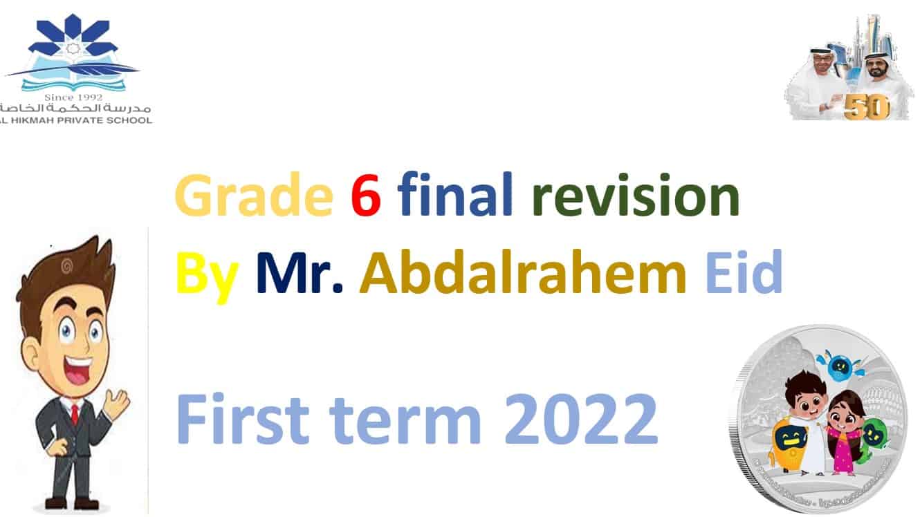 مراجعة final revision اللغة الإنجليزية الصف السادس - بوربوينت 