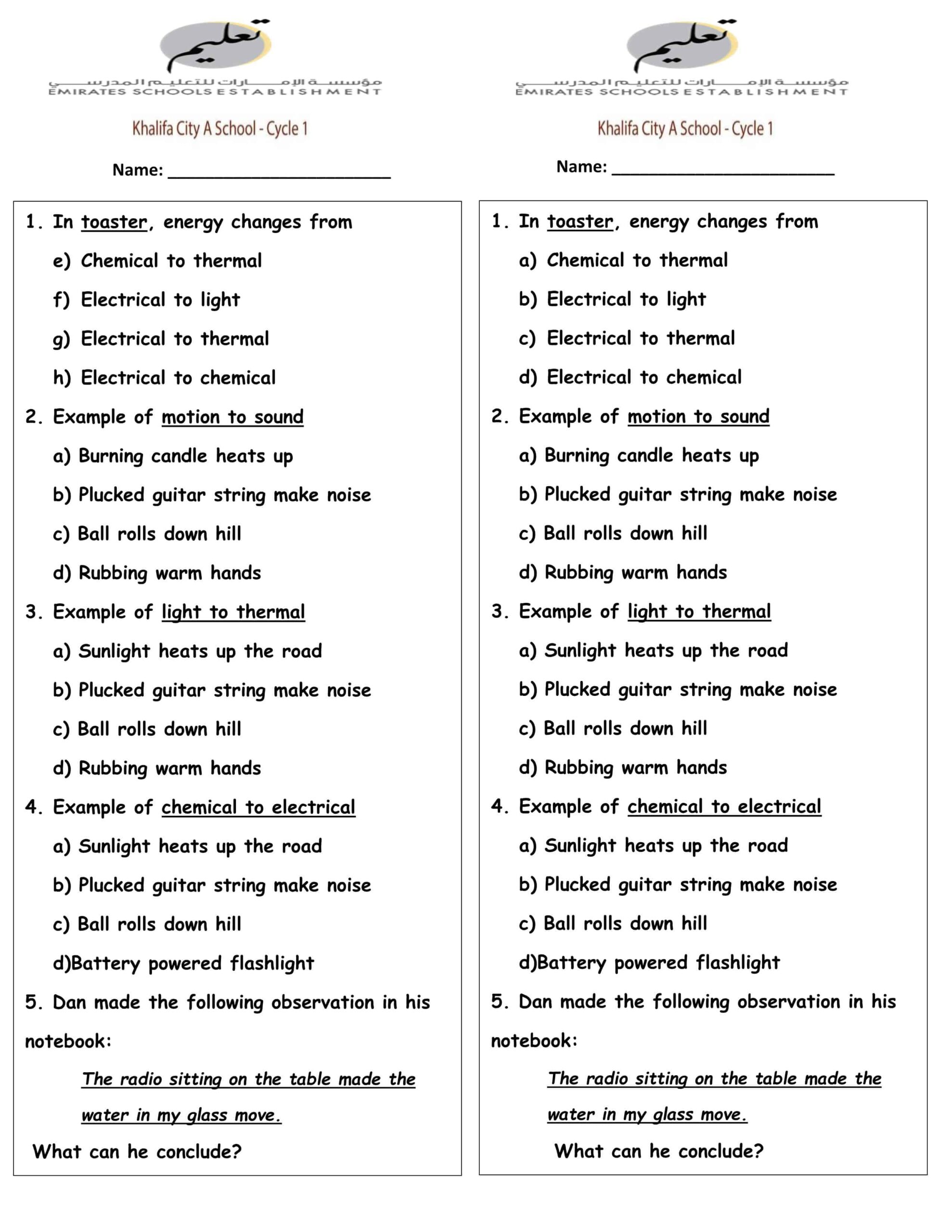 درس types of energy العلوم المتكاملة الصف الرابع