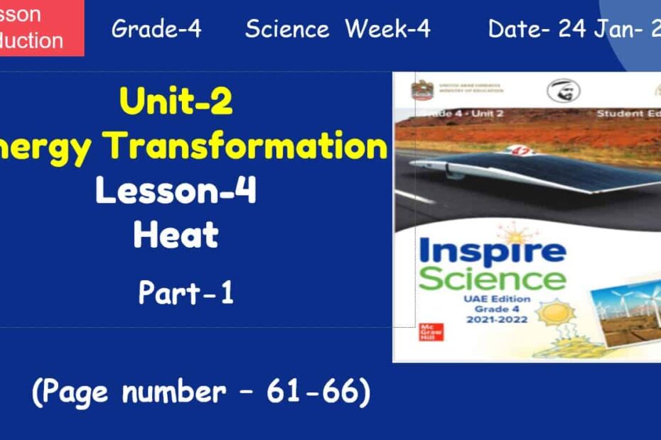 درس Heat العلوم المتكاملة الصف الرابع - بوربوينت