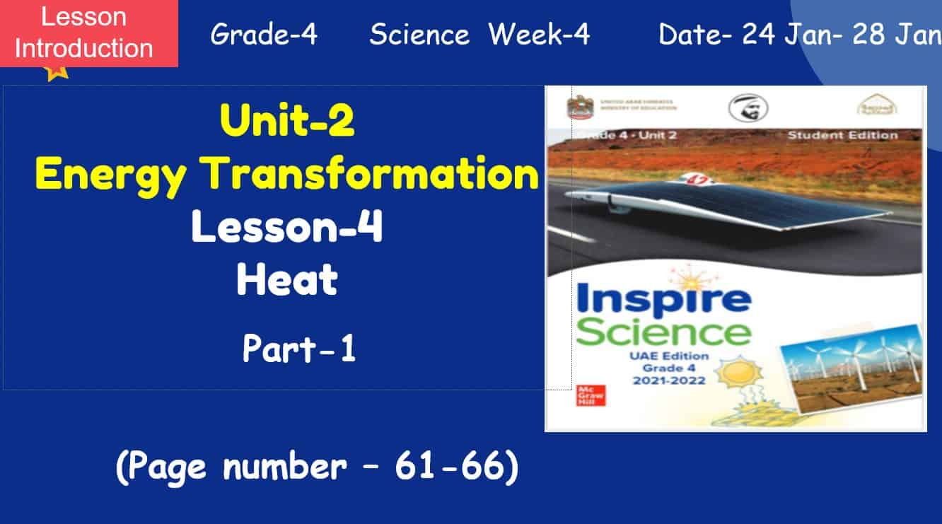 درس Heat العلوم المتكاملة الصف الرابع - بوربوينت 