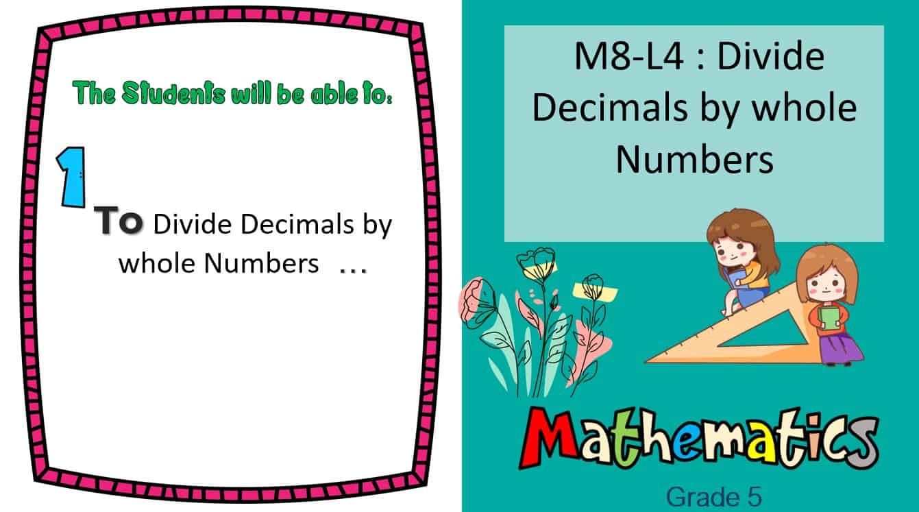 حل درس Divide Decimals by whole Numbers الرياضيات المتكاملة الصف الخامس - بوربوينت