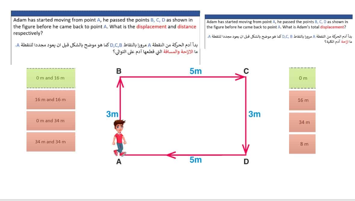 حل امتحان نهاية الفصل الدراسي الأول الفيزياء الصف العاشر عام 2022-2023