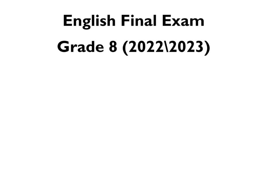 حل امتحان نهاية الفصل الدراسي الأول اللغة الإنجليزية الصف الثامن 2022-2023