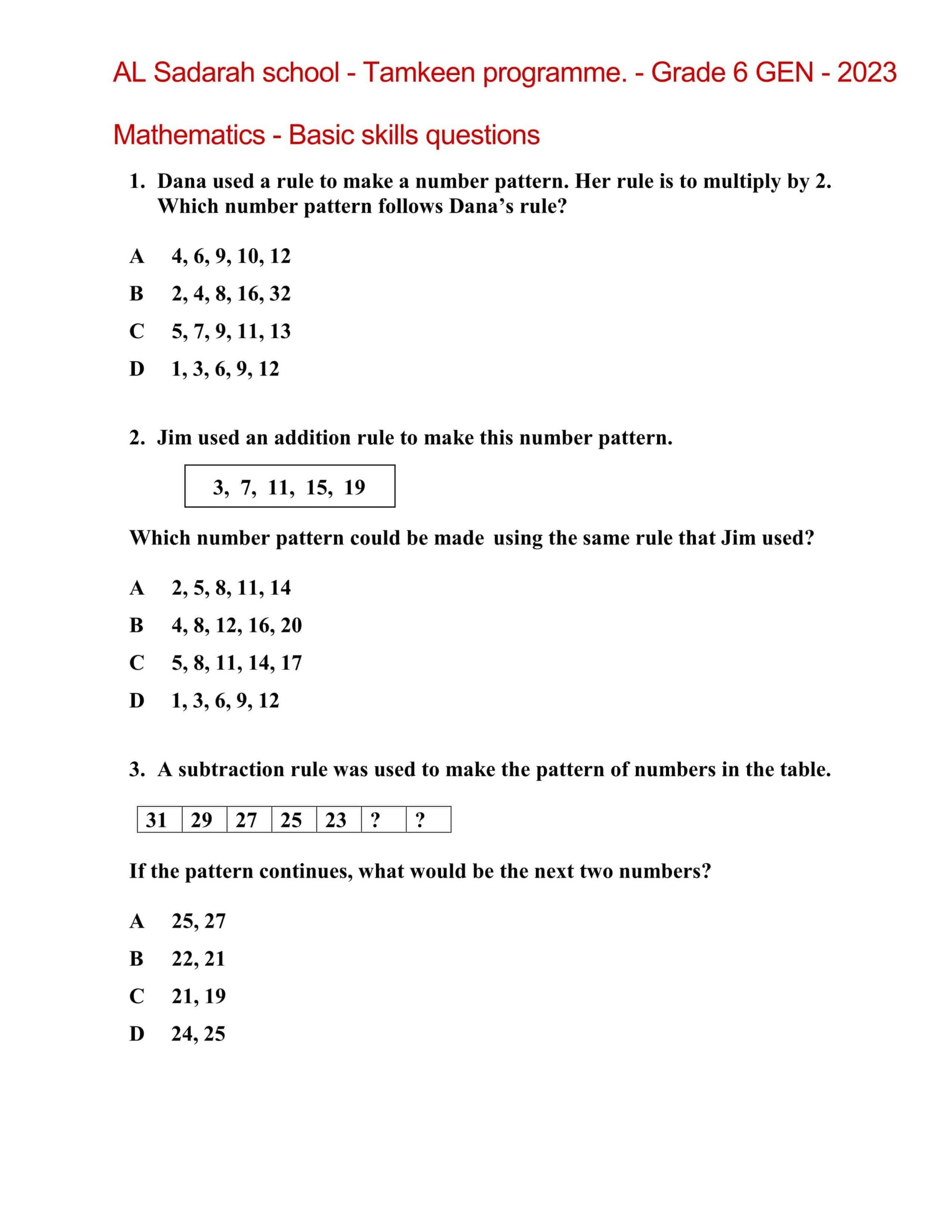 حل أوراق عمل الرياضيات المتكاملة الصف السادس Reveal