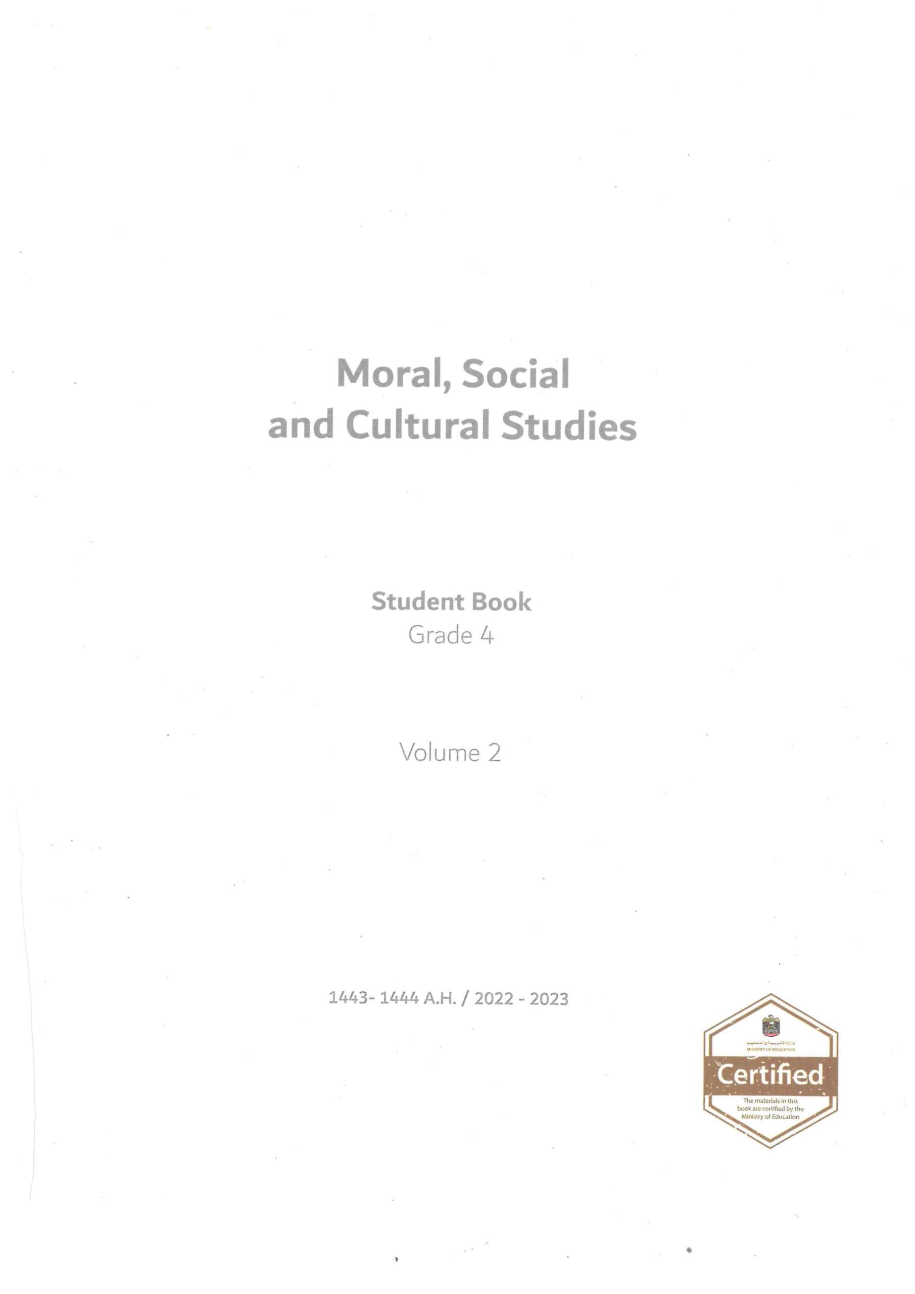 كتاب الطالب لغير الناطقين بها Moral Social & Cultural Studies الصف الرابع الفصل الدراسي الثاني 2022-2023