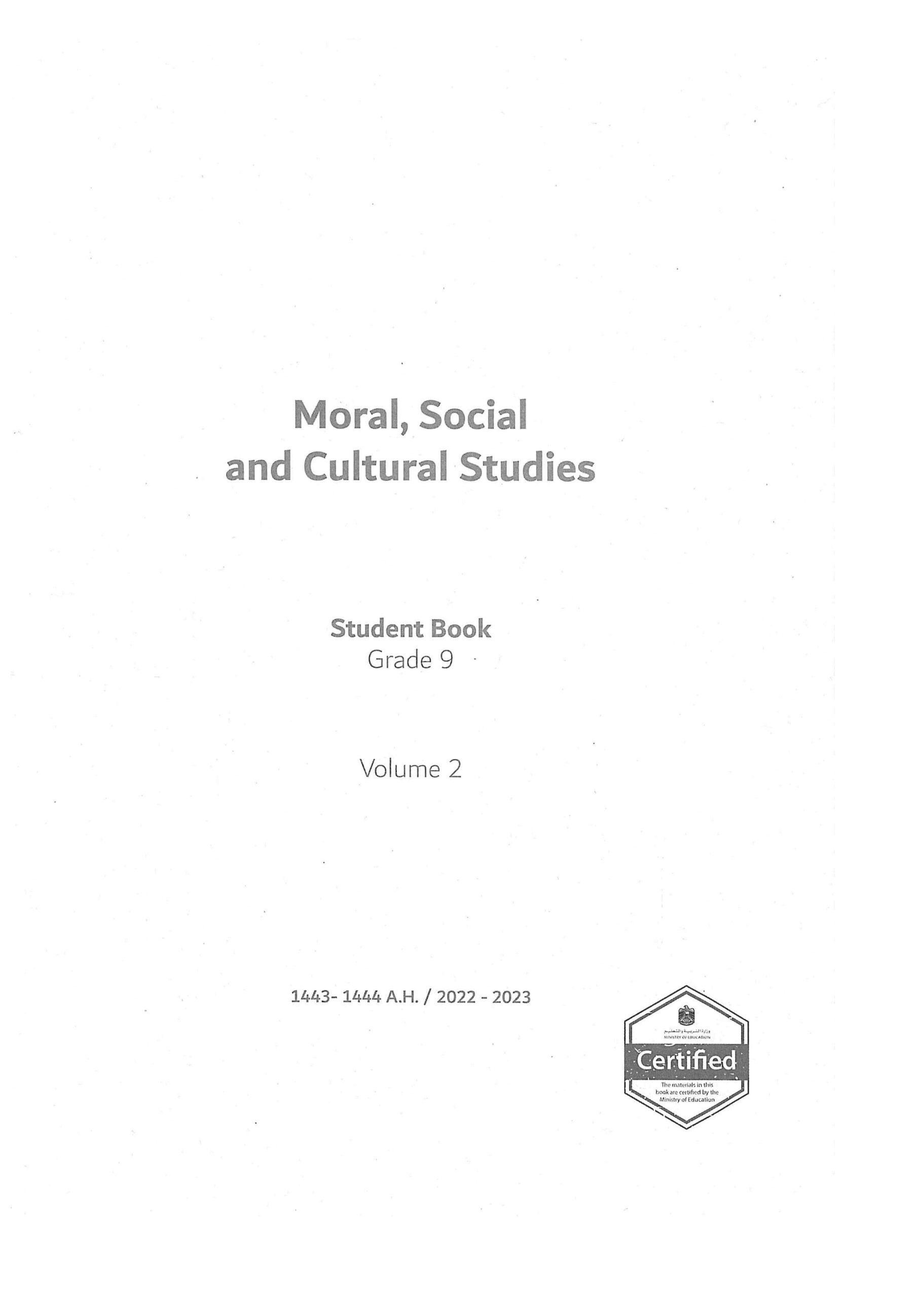 كتاب الطالب لغير الناطقين بها Moral Social & Cultural Studies الصف التاسع الفصل الدراسي الثاني 2022-2023