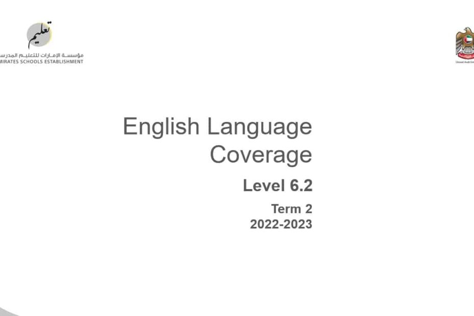 مقرر نهاية الفصل الدراسي الثاني للقواعد والوظائف اللغة الإنجليزية الصف الثامن Elite – بوربوينت