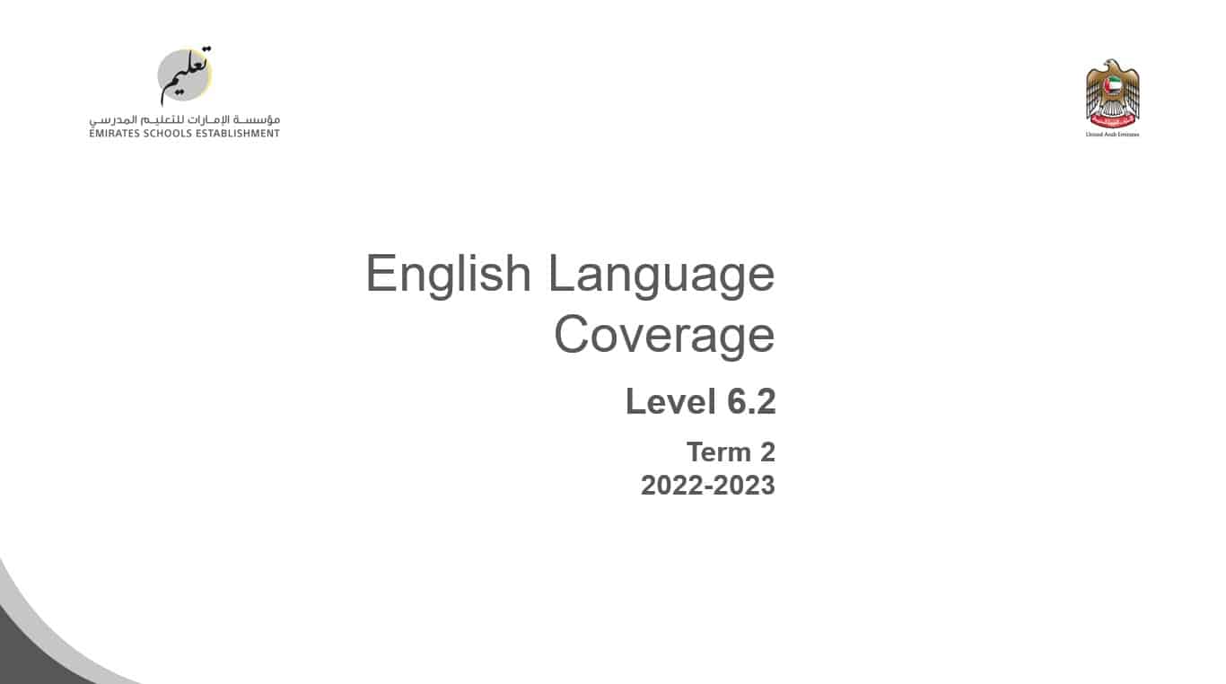 مقرر نهاية الفصل الدراسي الثاني للقواعد والوظائف اللغة الإنجليزية الصف الثامن Elite – بوربوينت