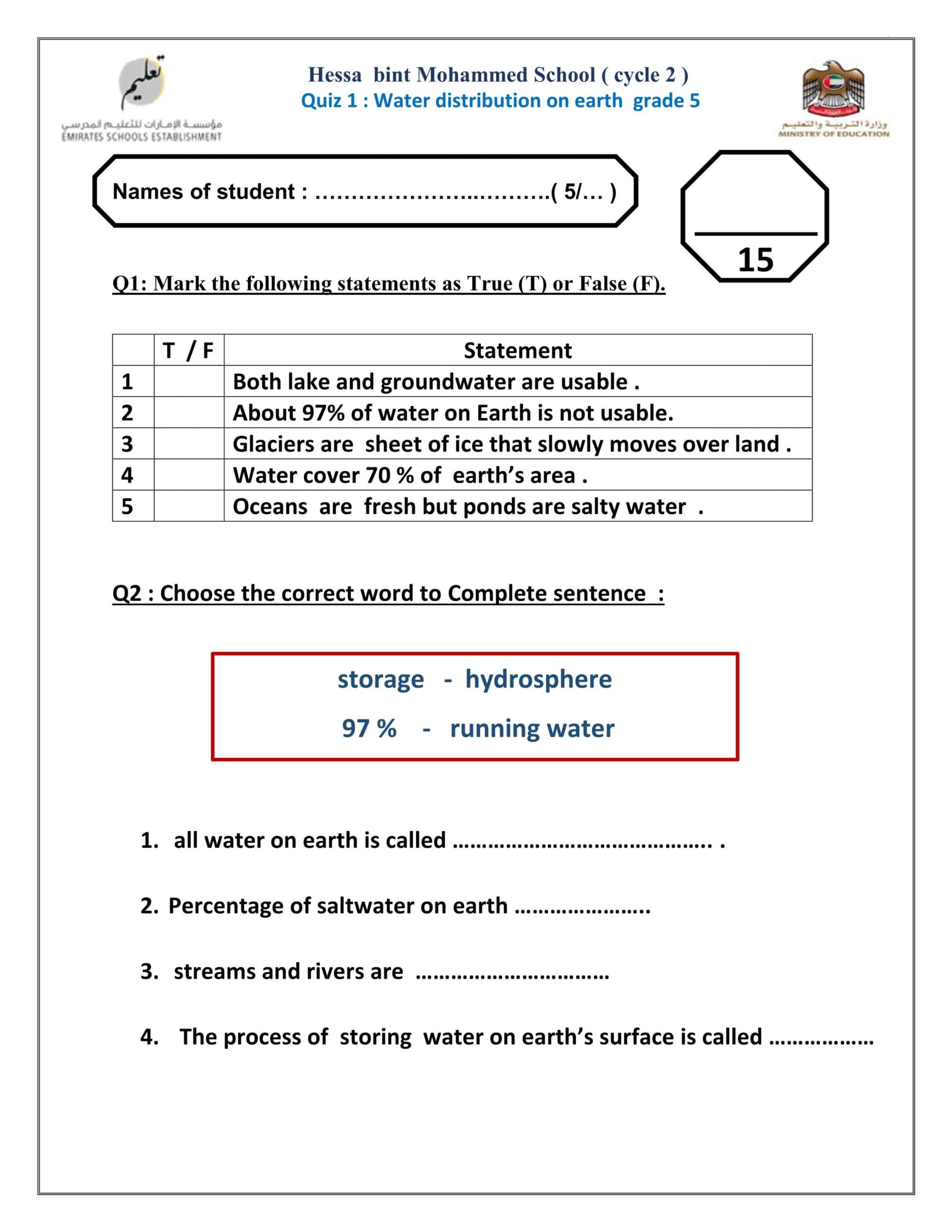 ورقة عمل Water distribution on earth العلوم المتكاملة الصف الخامس 