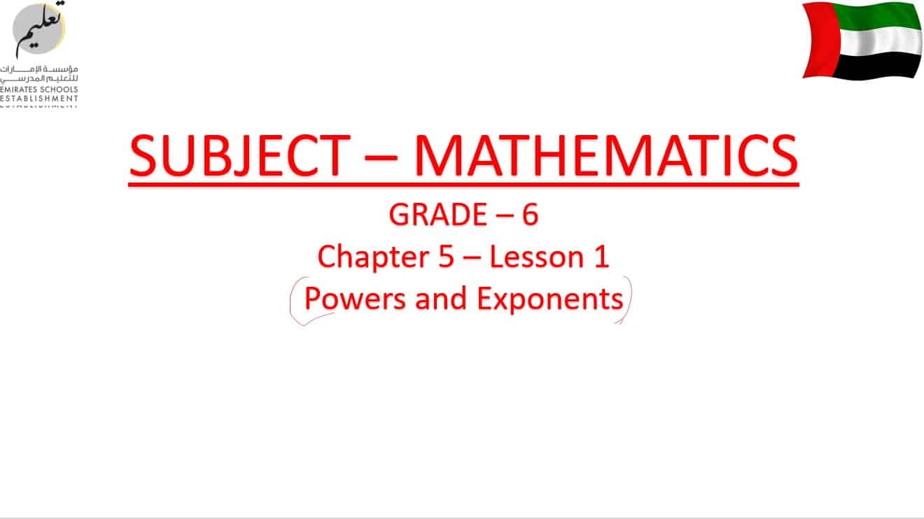 حل درس Powers and Exponents الرياضيات المتكاملة الصف السادس - بوربوينت