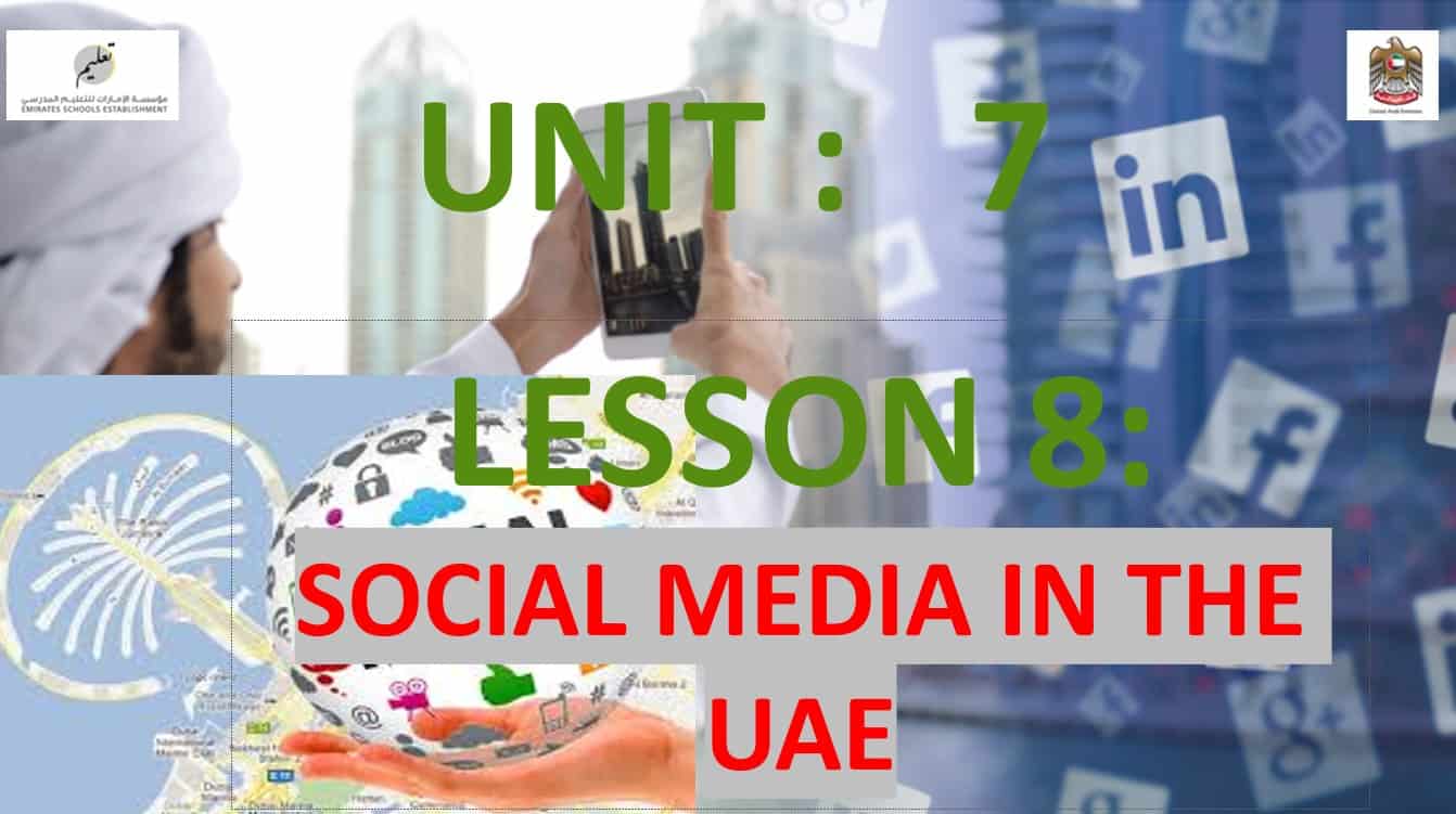 حل درس SOCIAL MEDIA IN THE UAE اللغة الإنجليزية الصف الثامن Access - بوربوينت