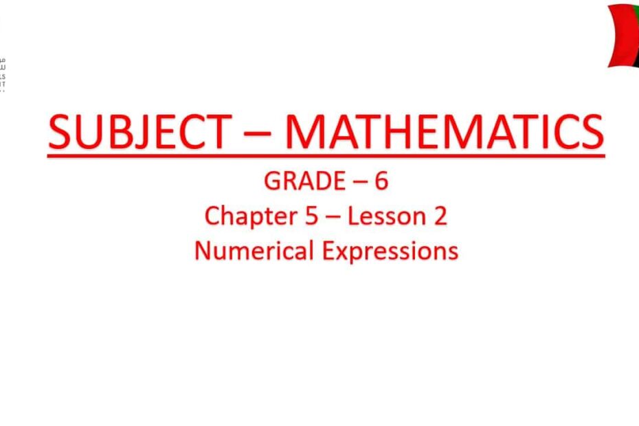 حل درس Numerical Expressions الرياضيات المتكاملة الصف السادس - بوربوينت