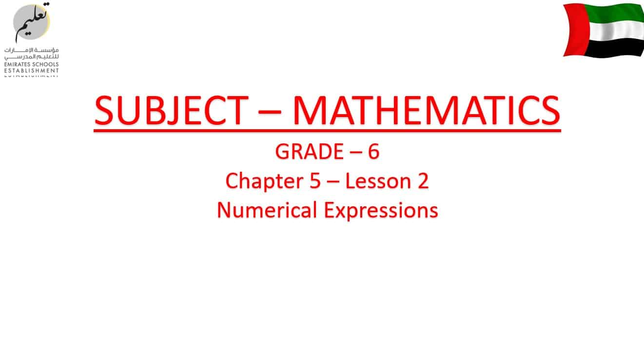 حل درس Numerical Expressions الرياضيات المتكاملة الصف السادس - بوربوينت