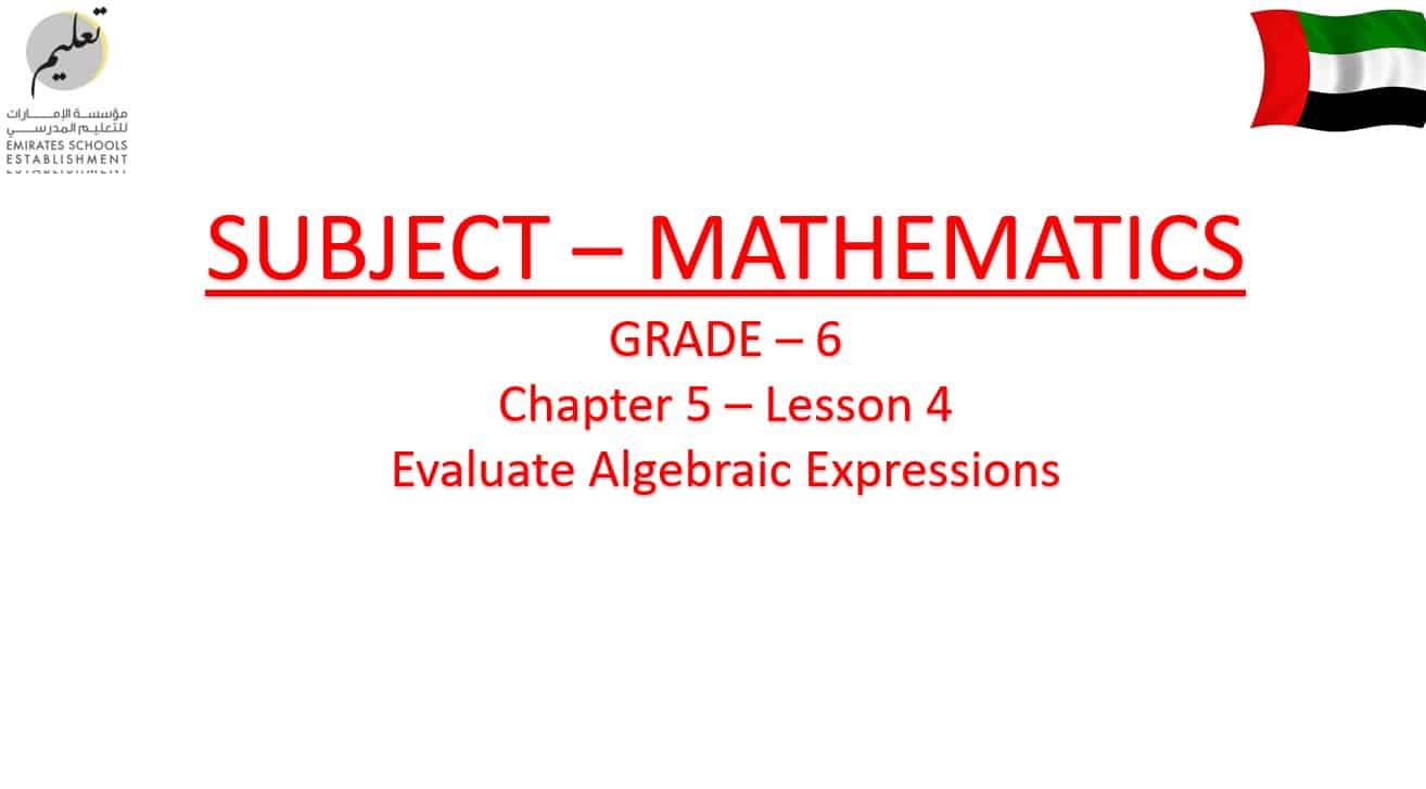 حل درس Evaluate Algebraic Expressions الرياضيات المتكاملة الصف السادس - بوربوينت