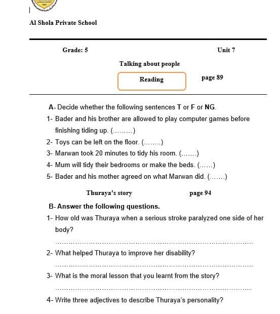 أوراق عمل Work Sheet Unit 7 اللغة الإنجليزية الصف الخامس