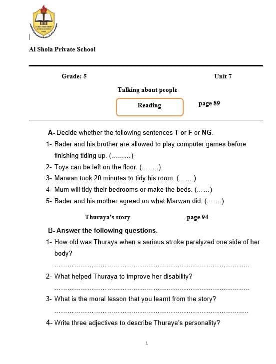 أوراق عمل Work Sheet Unit 7 اللغة الإنجليزية الصف الخامس