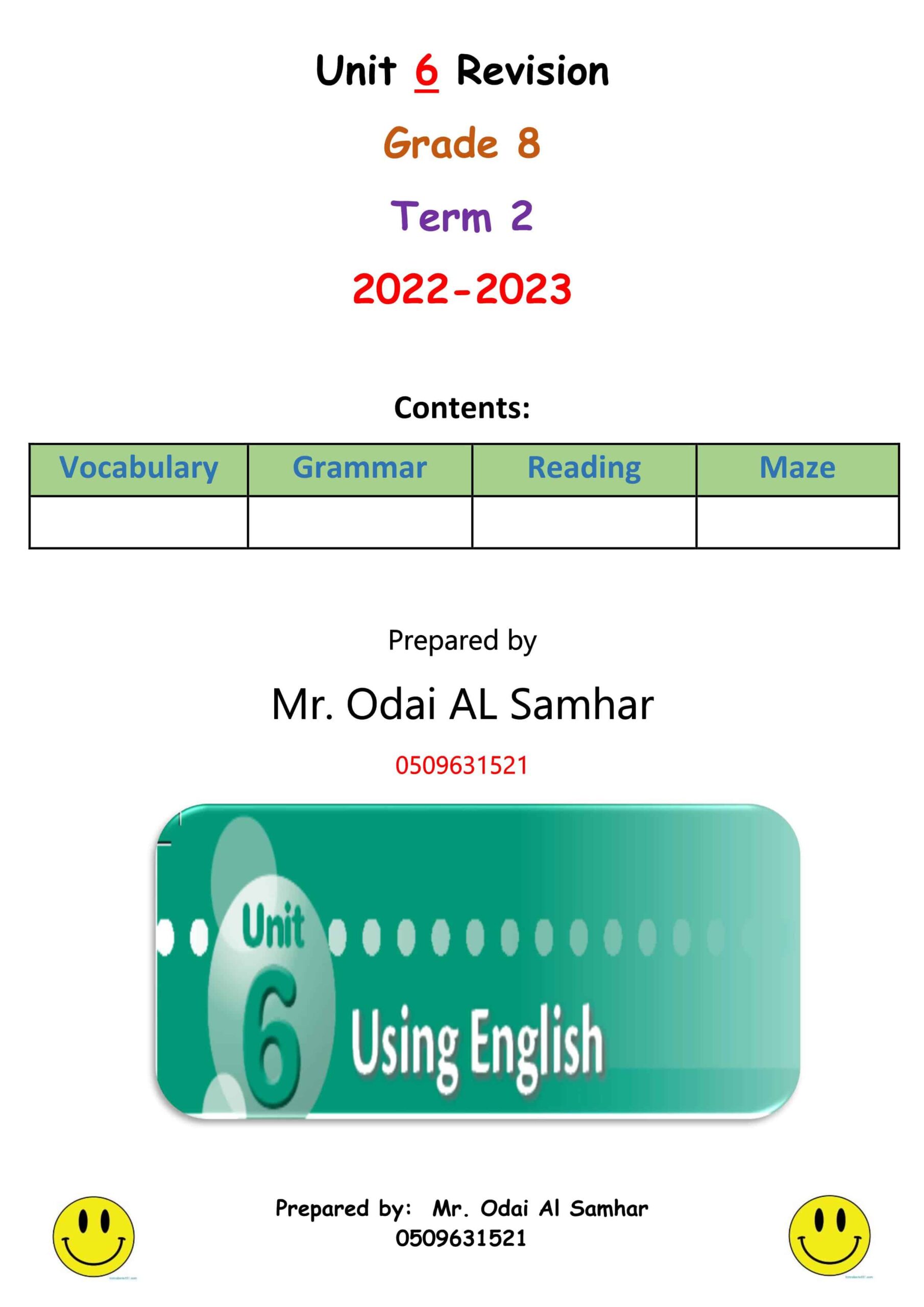 أوراق عمل Unit 6 Revision اللغة الإنجليزية الصف الثامن