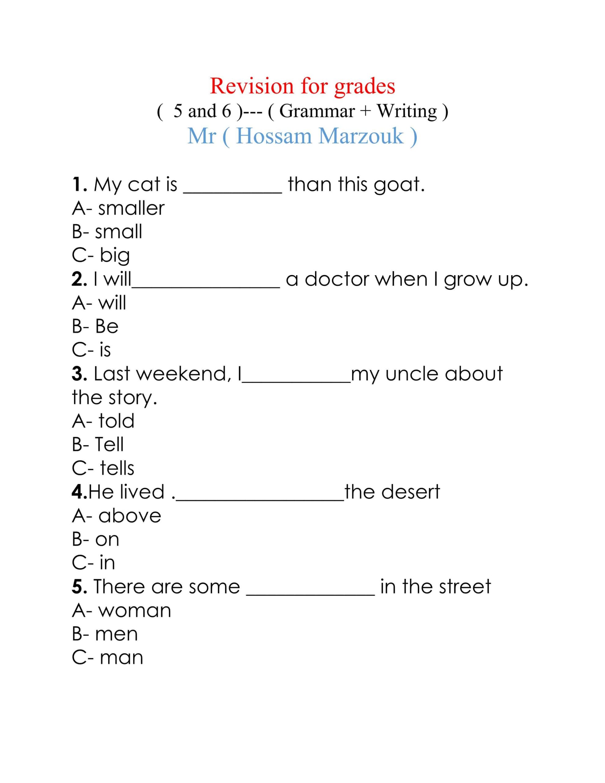 أوراق عمل Grammar - Writing اللغة الإنجليزية الصف الخامس والسادس