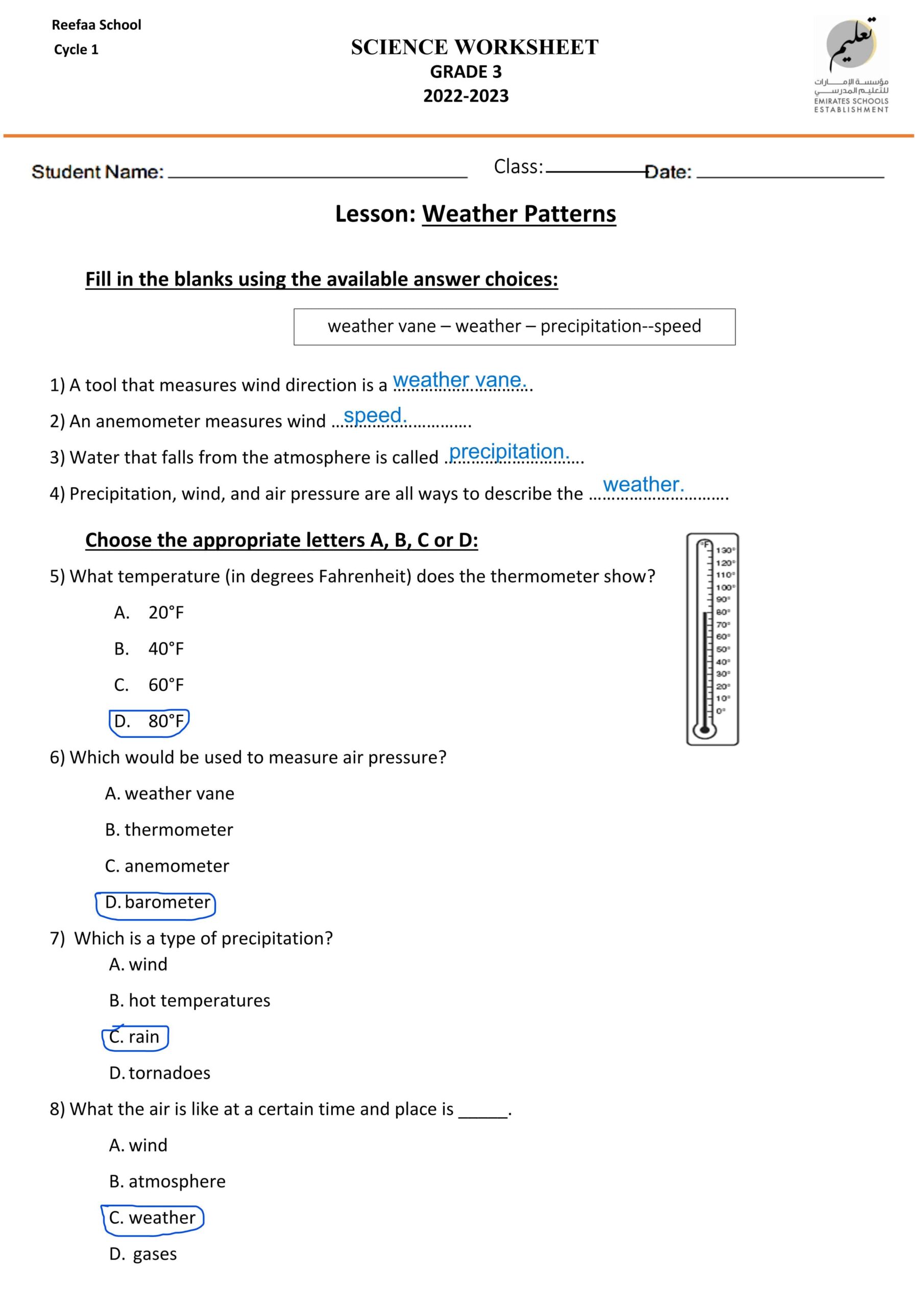 حل أوراق عمل WEATHER PATTERN العلوم المتكاملة الصف الثالث