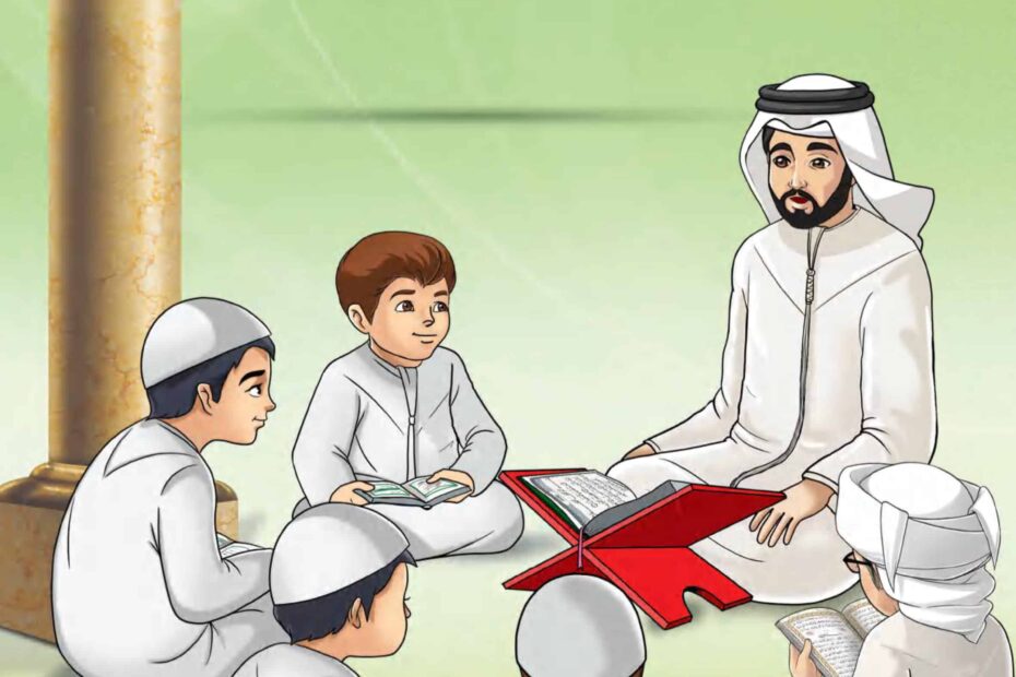 كتاب الطالب التربية الإسلامية الصف الثالث الفصل الدراسي الثاني 2022-2023